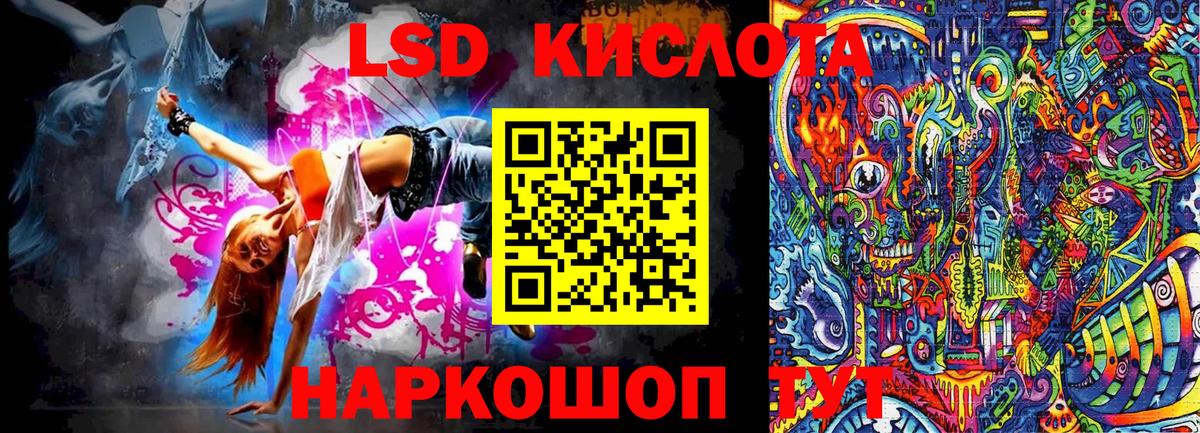 ГАШ  МАРИХУАНА  Вход с VPN  MDMA  Продажа наркотиков  Ачхой-Мартан  ГАШ  Cocaine  Меф   ТГК  Лсд 25 