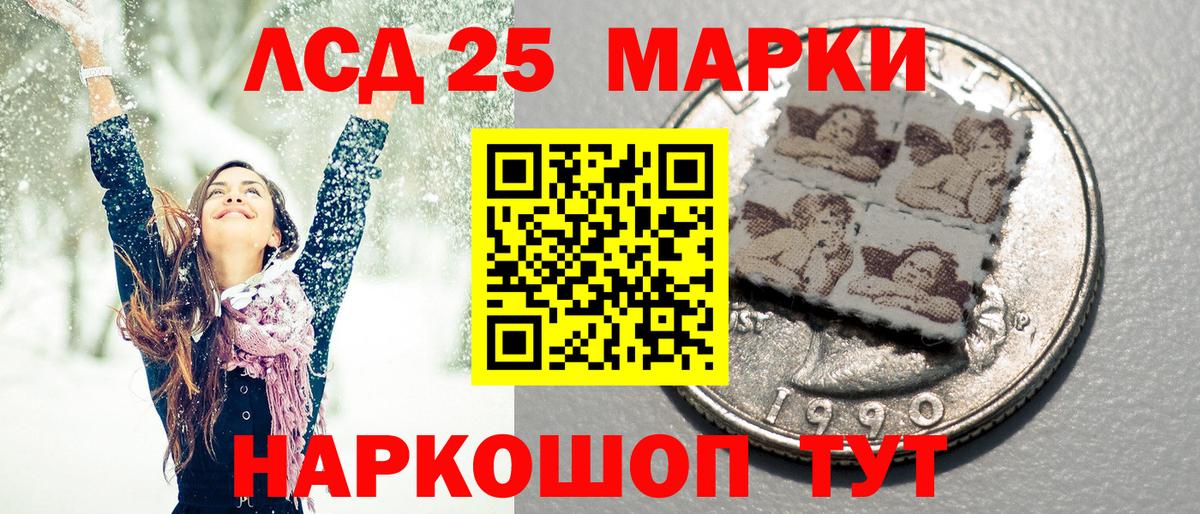 Ачхой-Мартан  Марки NBOMe 1,5мг  купить   Марки NBOMe  Марки NBOMe 1,5мг  Вход с VPN 