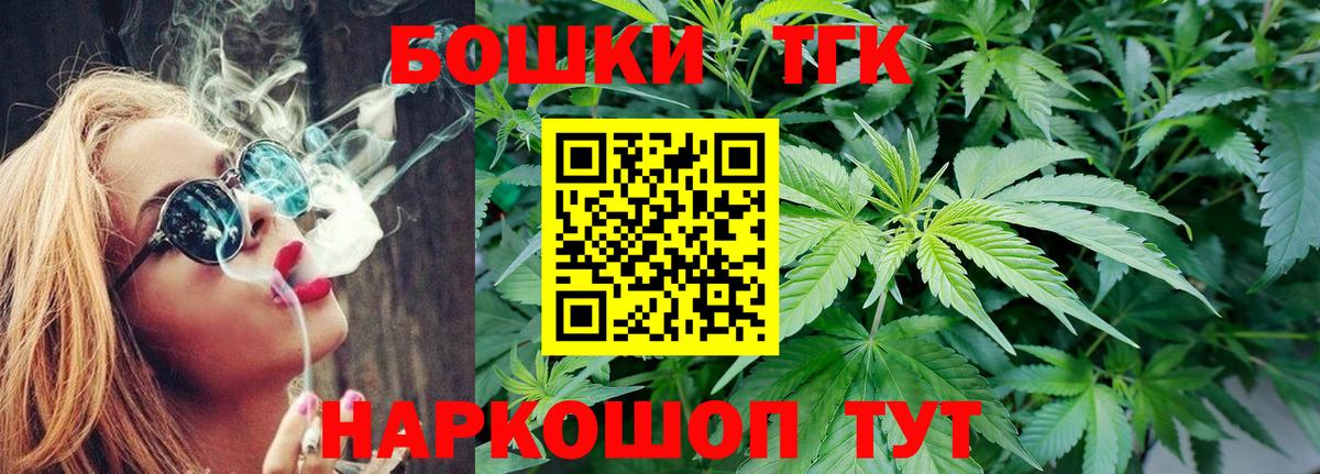 Канабис White Widow Ачхой-Мартан