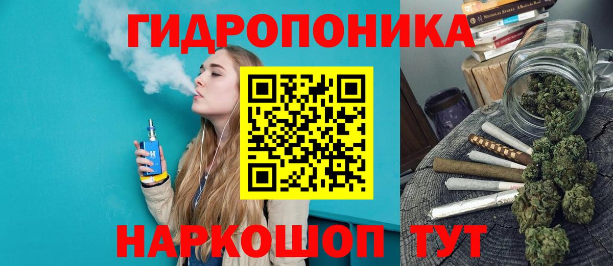 Бошки марихуана план Ачхой-Мартан