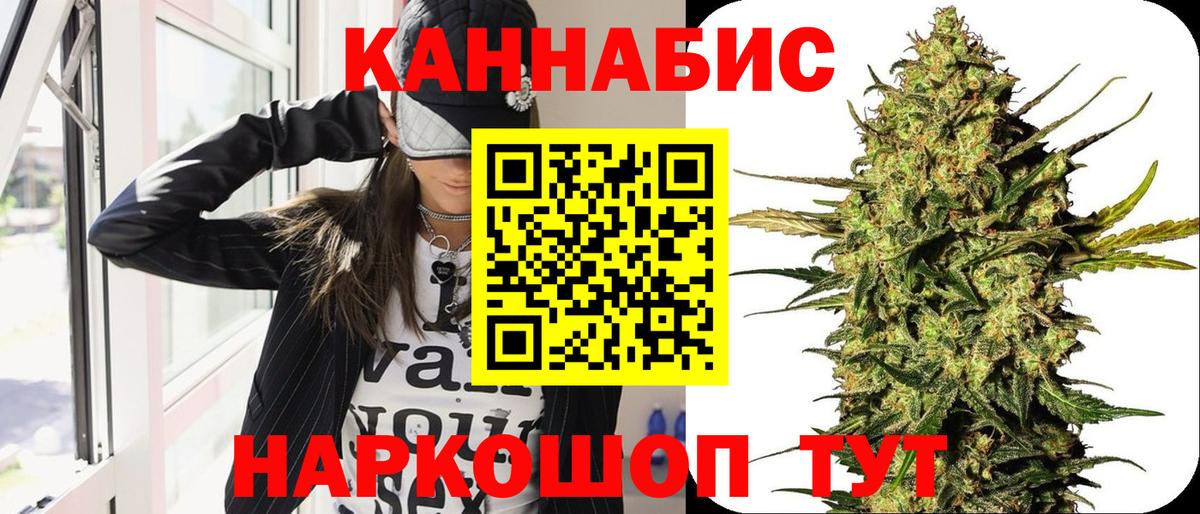 Бошки Шишки THC 21%  Шишки марихуана LSD WEED  Марихуана LSD WEED  Вход с VPN  Ачхой-Мартан  МАРИХУАНА THC 21% 